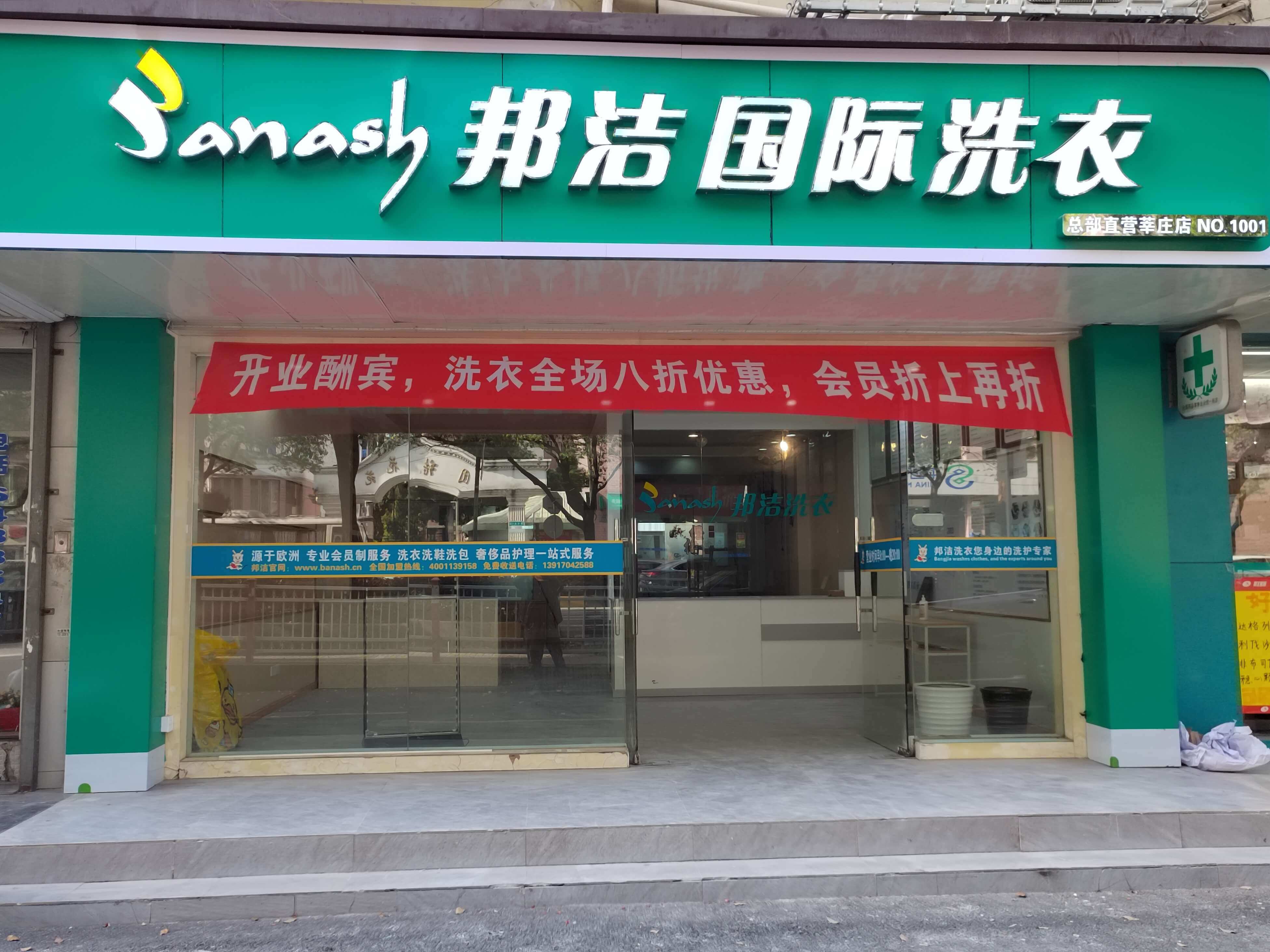 莘莊.jpg 莘莊.jpg